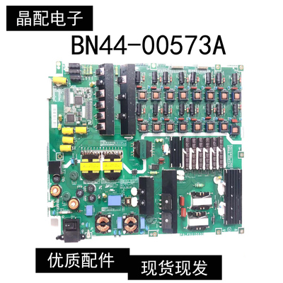 电视机电源板BN44-00573A