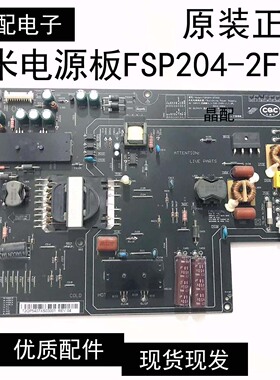原装小米L49M2-AA液晶电视电路电源板PSLF181A01X FSP204-2FS02