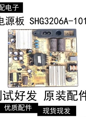 原装TCL 32CE660LED L32F3320B L32E09电源板SHG3206A-101H