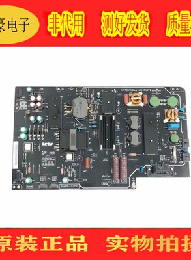 原装L553C1液晶电视电源板 SH0P-FL00R FSP225-2FS01测试好