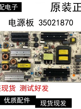 原装康佳LED60G9200U LED60S8000U电源板34015377 35021870