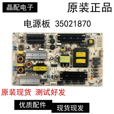 电源板34015377康佳LED60