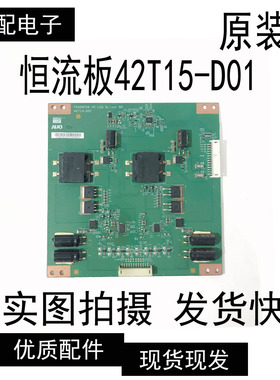 T420HW08 V0 42T13-D00 T420HF04 V0 42T15-D01 42T15-D02