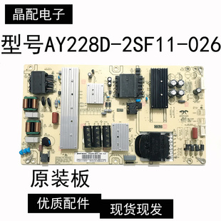 原装海尔65U3电源板AY228D-2SF11-026 0090730256N
