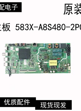 创维43X6主板583X-A8S480-2P00配屏LC430DUJ