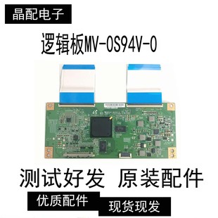 50E690U电视逻辑板MV 6100 0S94V E03 原装 E88441 创维50E6000