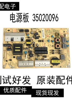 原装康佳LED55R6610U 电源板34012464 35020096 KPS+L110C3