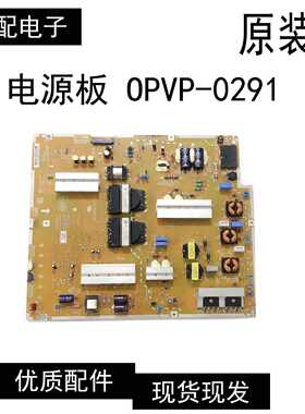 原装 LG 65UF8590-CB电源板EAY63989001 OPVP-0291