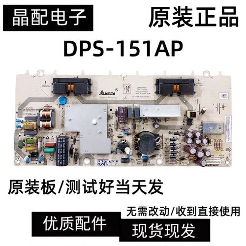 海尔LK32K1电源板DPS-151AP