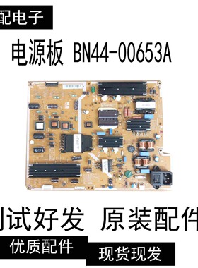 原装三星 LH65UECPLGC/XF电视电源板 BN44-00653A F65S1T-DSM