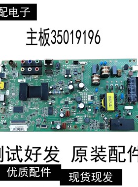 原装康佳LED40F1300NF主板35019196屏 72000418YT 418YT