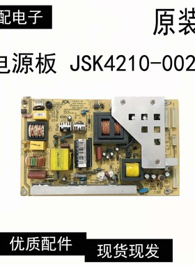 原装TCL L26M9B 康佳LC32AS28 电源板高压板 JSK4210-002C