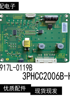 创维42E600F 42E615L升高恒流板一6917L-0119B/A 3PHCC20006B-H路