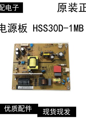 长虹LED32C3000 LED32C3080电源板HSS30D-1MB XR7.820.227V1.4
