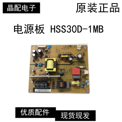 电源板HSS30D-1MB长虹