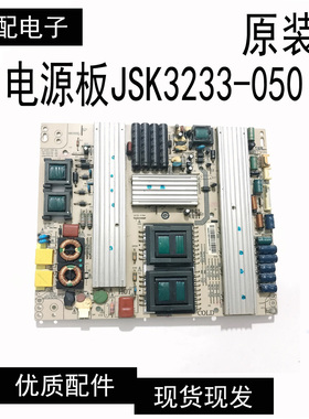 海尔LE47A300N LE42A320 电源板0094001855 JSK3233-050