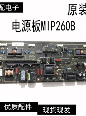 原装TCL L26M9 L26F19 LCD27K76电源板 MIP260B MIP260B-19