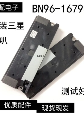 三星UA46F7500BJ喇叭UA55F7500BJ扬声器 BN96-16798M/G/F