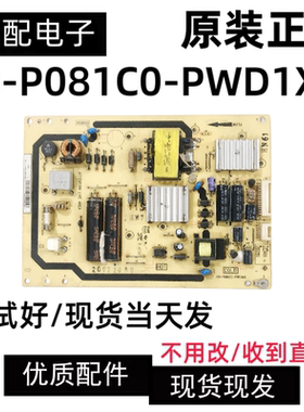 TCL 32T158E L32E5300A L32F3200B液晶电源板40-P081C0-PWD1XG