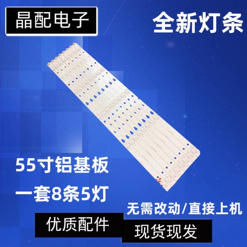 全新灯条YHA-4C-LB3205-YHEX1