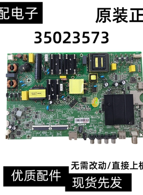 原装康佳LED50K510 B58U LED55K5100主板配件35023573屏2143YT