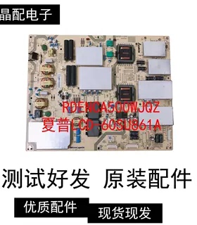 夏普LCD-60SU861A/60SU860A原装电源板 RDENCA500WJQZ APDP-437A1