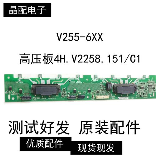 原装配件4H.V2258.151/C1