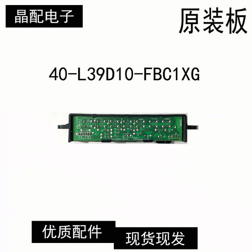 接收头板40-L39D10-FBC1XG