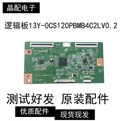 L40F3320三洋40CE561D屏LSC400HJ01逻辑板13Y-0CS120PBMB4C2LV0.2