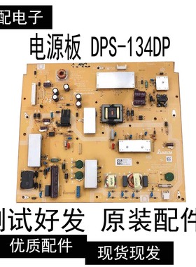 原装 小米L47M1-AA 液晶电视 电源板2950320702 DPS-134DP实物图
