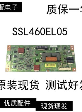 原装海信LED46K16P LED46K11P恒流背光板SSL460EL05配套全新灯条