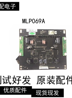 原装板子KB5150 MLP069A现货测试好
