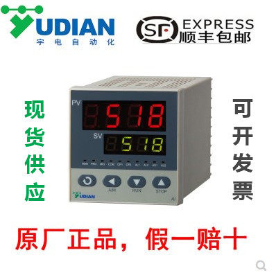 厦门宇电518p系列智能温控器