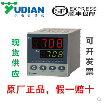 厦门宇电仪表AI708/708P/716/716P/733/733P系列智能温控器