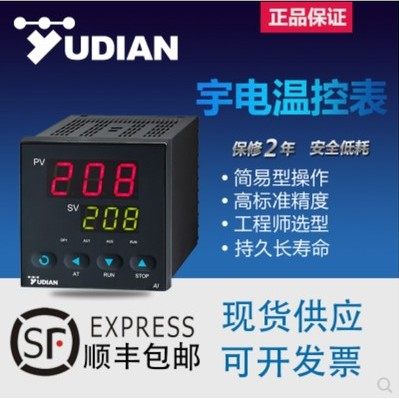 厦门宇电ai-207系列经济型温控器