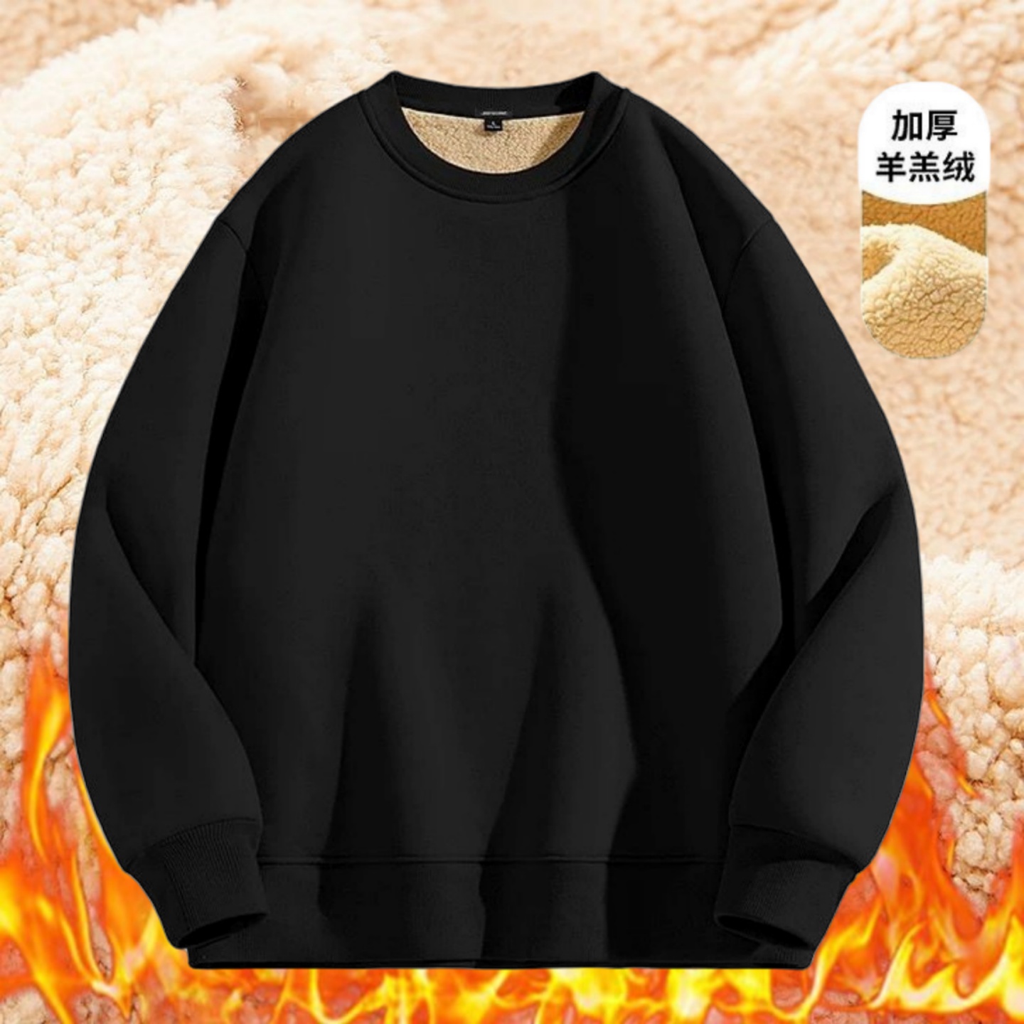 加厚羊羔绒保暖男士卫衣冬季新款圆领加绒休闲宽松情侣款御寒外套