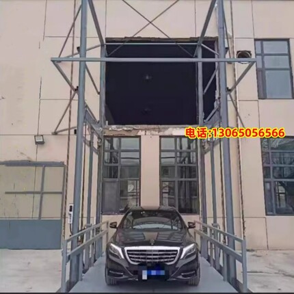升降货梯固定液压厂房仓库工业车间简易物料装卸举平台汽车举升机
