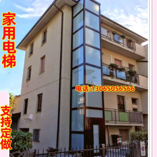 家用电梯旧楼加装曳引机二三层复式别墅室内外自建房液压升降平台