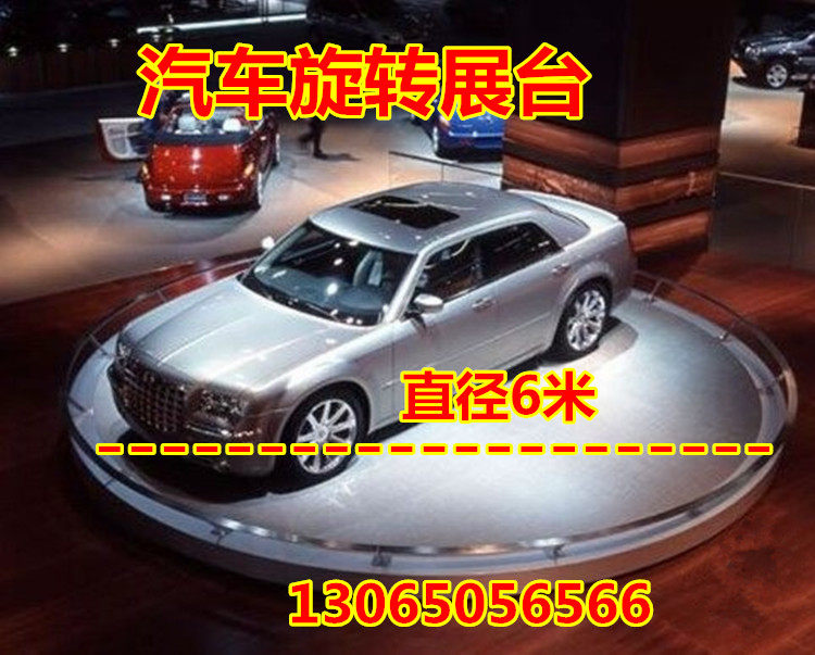 升降旋转舞台汽车展台婚庆酒吧户外演出KTV用方圆形地颤式组合台