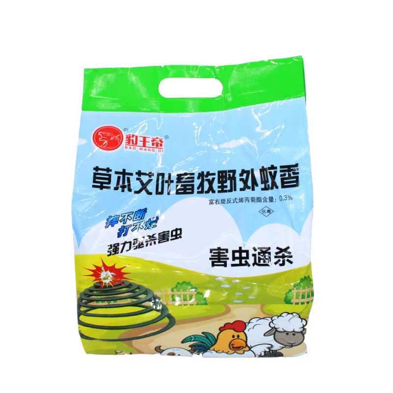 豹王帝杀蚊灭蝇畜牧蚊香养殖场猪场专用蚊蝇香兽用强效驱蚊盘香
