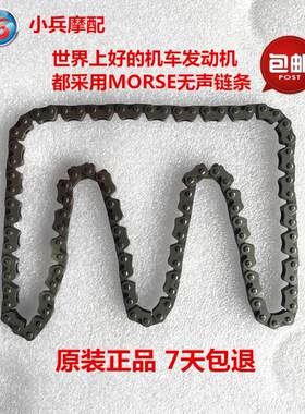 适用豪爵铃木摩托车EN150-A锐爽EN125-2-2E-2F-3E-3F时规链小链条