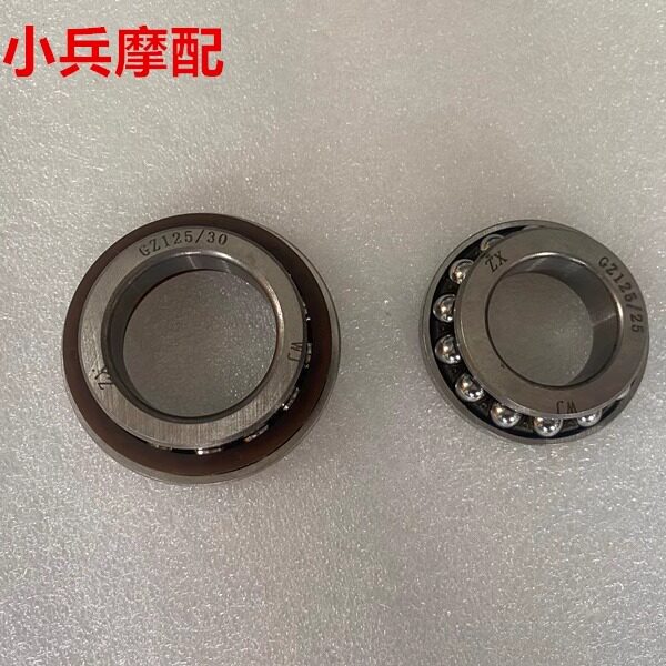 适用铃木骊驰GW250 GW250S/F GSX250龙头钢碗方向轴承压力轴承