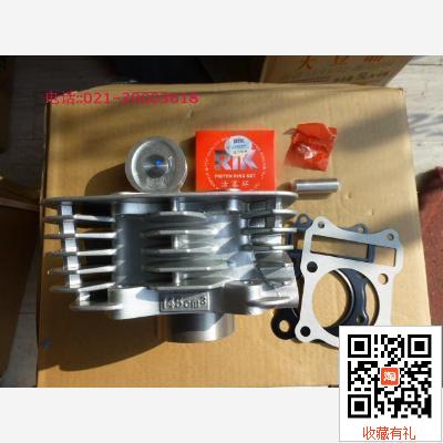 适用轻骑铃木风暴太子套缸QS150A QS150B气缸活塞活塞环汽缸