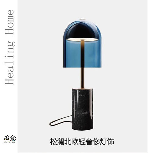 意式Venicem Doma设计师感主卧室台灯氛围书房客厅创意样板房玻璃