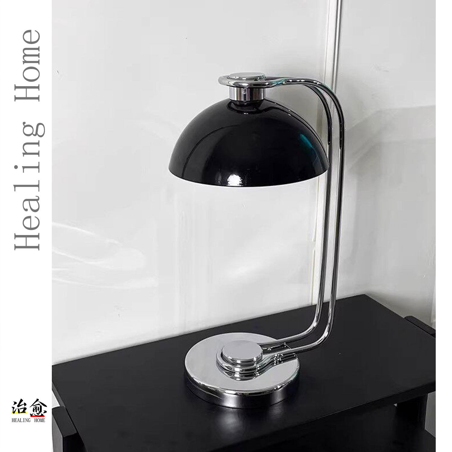 创意设计包豪斯复古卧室书房黑色阅读装饰灯无线充电旋转开关灯