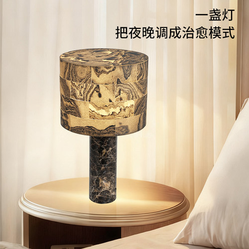 侘寂风复古云石氛围台灯装饰设计师创意个性禅意书房卧室床头灯
