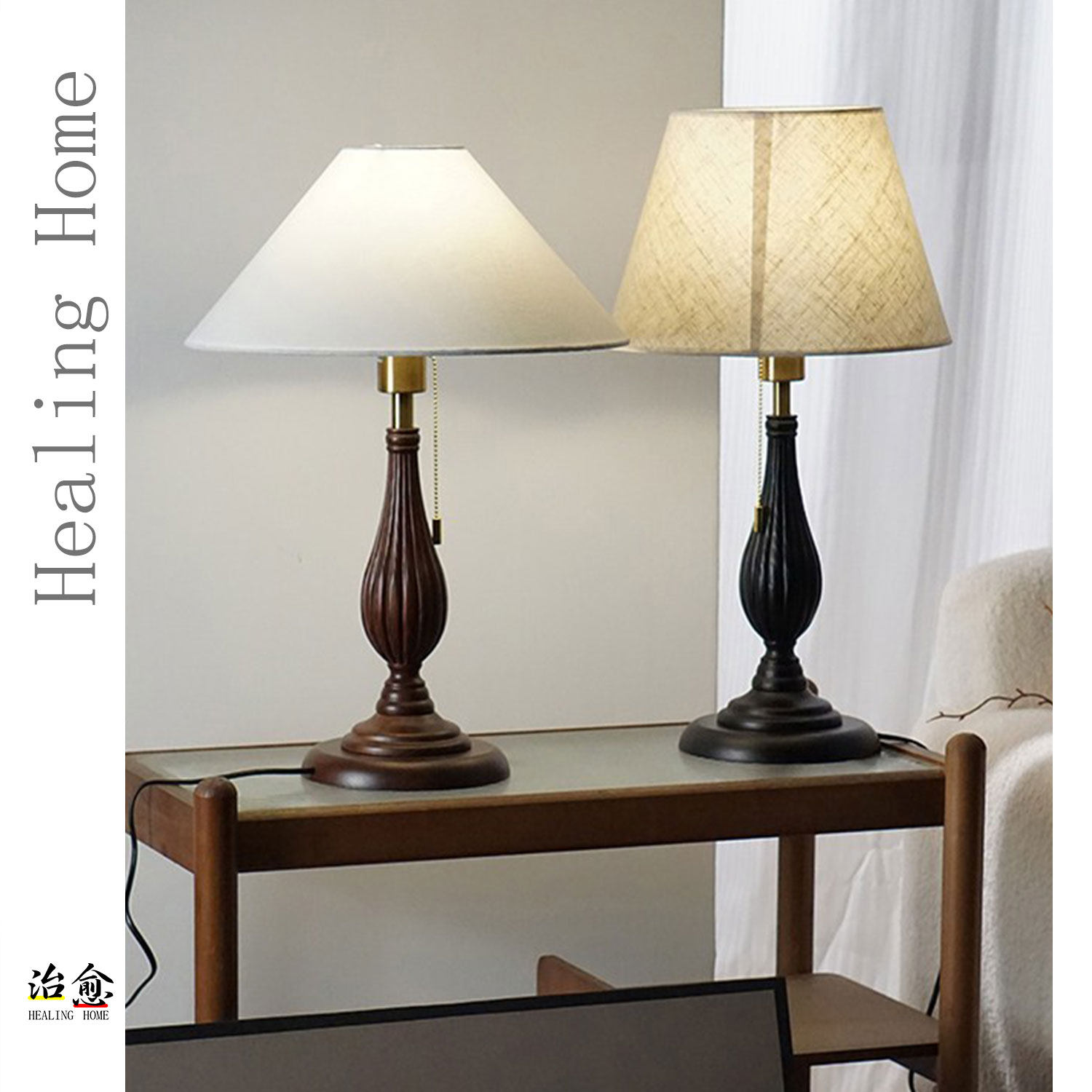 棉麻台灯美式复古简约卧室床头灯具温馨个性创意装饰高级感房间灯