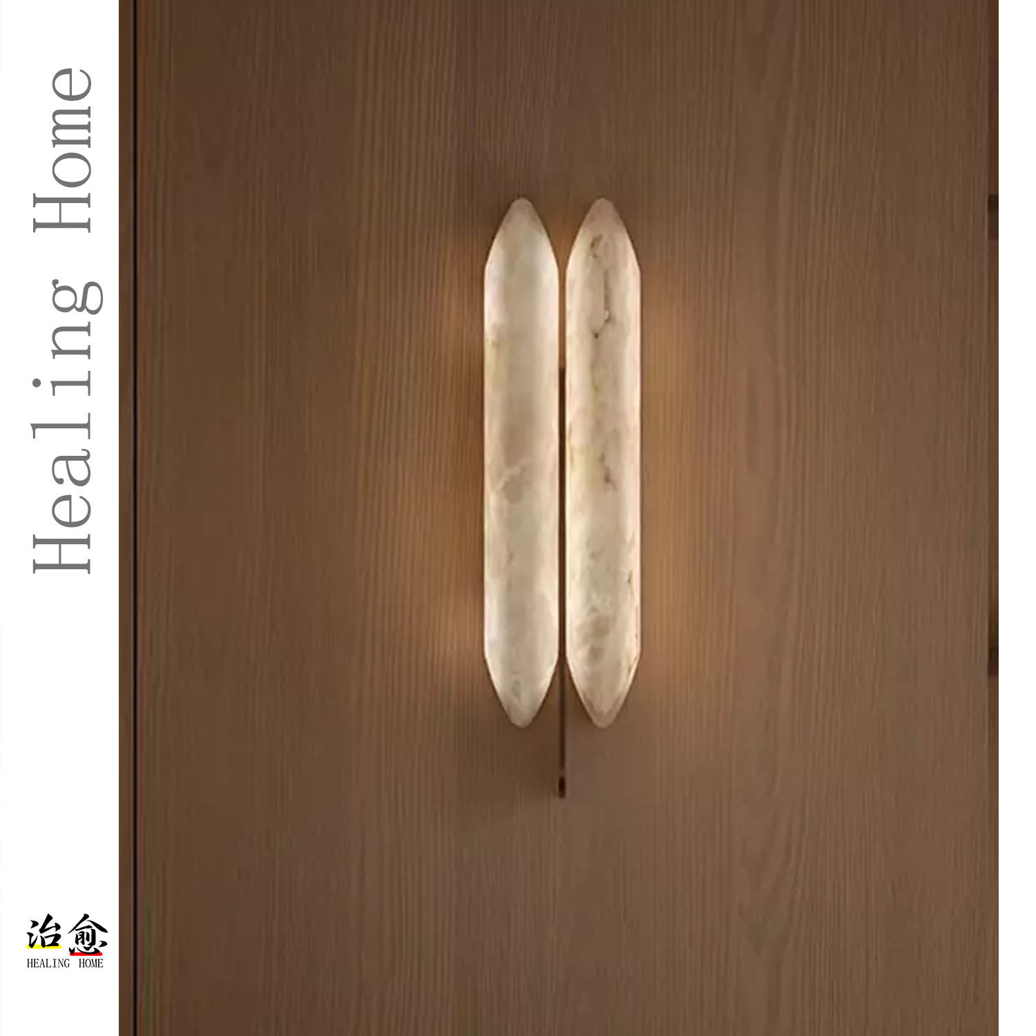 简约现代天然西班牙云石壁灯玄关客厅卧室书房过道墙灯酒店走廊