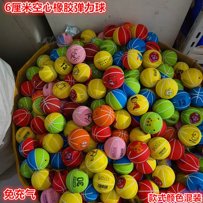 高弹力球实心硬篮球橡胶跳跳宝宝手抓训练蹦蹦球早教小球儿童皮球