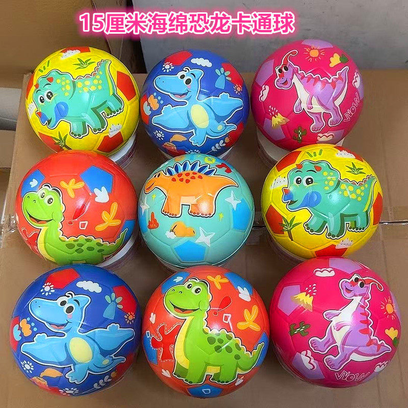 幼儿园宝宝训练玩具弹力球